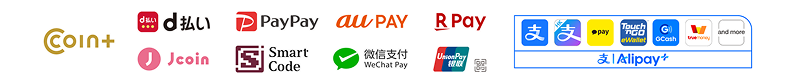 対応決済方法一覧（Coin+, d払い, PayPay, au PAY, 楽天ペイ, J Coin, Smart Code, WeChat Pay, Alipay+）